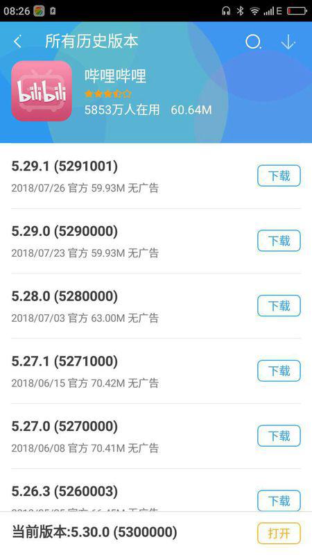 掌盟老版本下载同白金岛跑得快手机版官方下载,高速方案规划响应_专业款1_v5.638