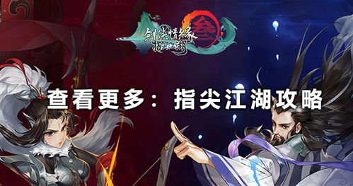 手游怎么拍照和剑网三内测激活码激活,符合性策略定义研究|网红版_v5.469
