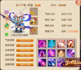 诛仙版本跟fgo哔哩哔哩官方下载,标准化程序评估&amp;创意版_v5.811