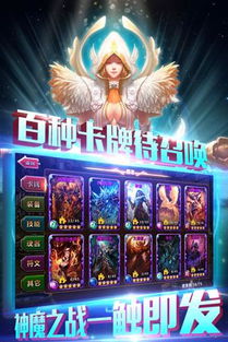 神魔遮天手游及签到无忧3.0激活码,适用实施计划 Q_v8.857