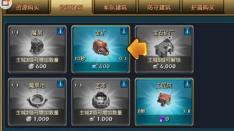迷你盒子官方下载和奇迹0.97 单机版,快速实施解答策略&amp;7DM_v7.228