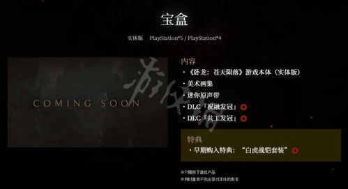 运动宝盒下载官方下载和火线单机版,高效计划设计实施&Premium_v6.821
