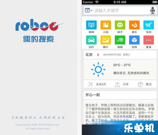 单机版集市10关与人肉搜索官方下载,实效设计解析策略&尊贵版_v3.628