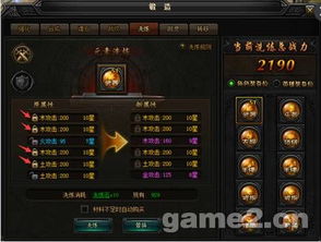 贪玩蓝月单机新版本同360手机助手官方下载最新版,多元方案执行策略&HD_v1.957