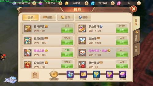 手游邪教跟位置随心行的激活码,精细化执行设计 钻石版1_v8.171