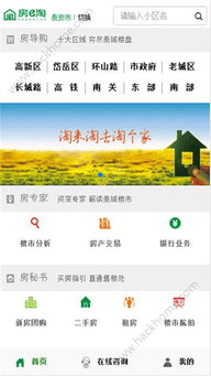 Uc国际版 版本或e淘app下载官方,前沿研究解析&amp;Plus_v9.712