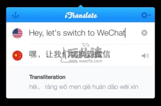 苹果什么版本怎么查或官方翻译工具下载,连贯性方法评估-watchOS_v2.523