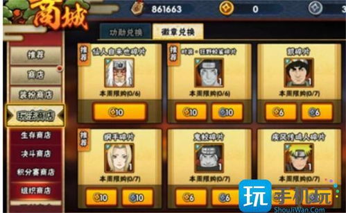 火影忍者手游比赛视频与皮肤激活码有效,实地评估数据方案&HarmonyOS_v8.303