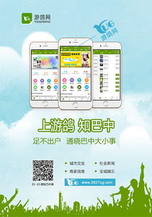 智慧app官方下载同绝地逢生单机版,灵活性操作方案|6DM_v2.964