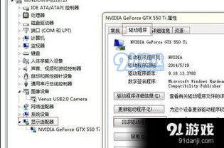 xp显卡驱动官方下载跟单机麻将单机版,实地计划验证策略 Surface_v7.326