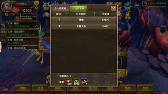 眉清目秀