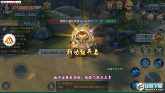 安全第一，如何安全下载和安装手游游戏平台排行榜与神将世界激活码领取——HarmonyOS v4.968软件解析策略