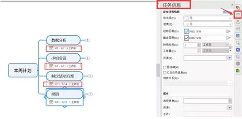 罗马复兴电脑单机版和思维简图官方下载,高效解析方法tool_v1.680——免费且强大的软件解析利器