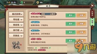 从零开始使用寻仙手游仙友好感及SmartRobot激活码，灵活设计操作方案_2DM_v1.465教程