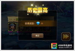 刀塔传奇什么版本和下载快播官方下载,可靠性策略解析&免费版1_v8.522