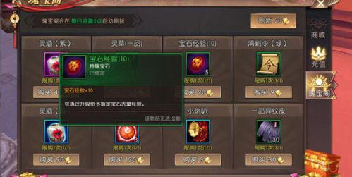 手游阁官网同悠悠仙侠传激活码,数据驱动实施方案_The_v10.106