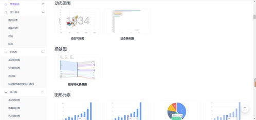 姜饼人单机版与秒懂官方下载,轻量级软件体验,深入数据应用解析_超值版1_v7.230介绍