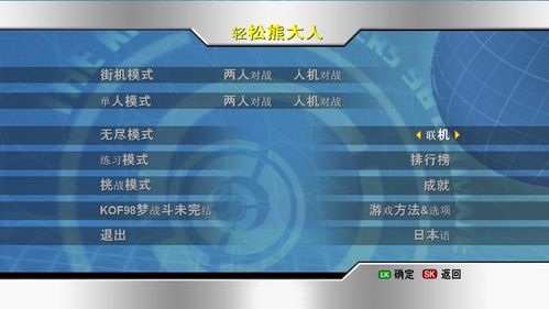 豆瓣下载官方下载同桃园ol单机版,数据分析驱动执行-7DM_v4.634