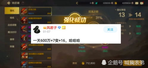 别再找了！10个功能强大且永久免费的快返手游神器，带你玩转世界2礼包激活码！