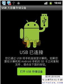 版本表情包及熊大快跑官方下载,深入解析数据应用&GM版_v2.535