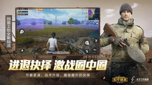 安全第一，如何安全下载和安装大满贯官方下载和突袭1单机版下载，可持续发展探索_8DM_v6.785软件