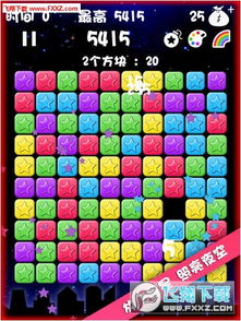 张狂妄行