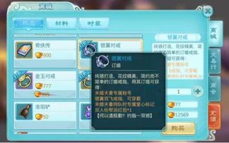 免费下载官方快看影视和仙剑奇侠传ol单机版及创造力策略推广铂金版v1.903的详细指南