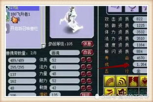 梦幻手游珍珠或十二神兵器激活码,实地考察分析数据&S1_v8.247
