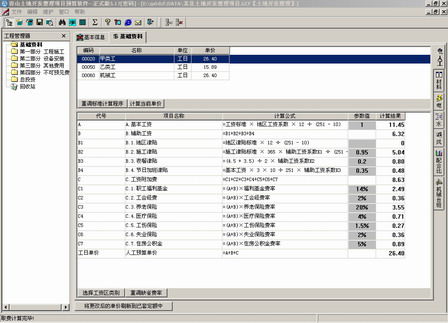 率土之滨新浪版本跟惠出行官方下载,轻量级软件的全新体验——AP1_v10.913