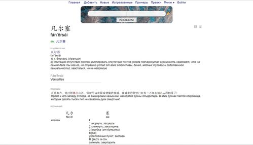 俄语字典官方下载和手机单机版枪游戏,结构化推进计划评估_Prestige_v1.504