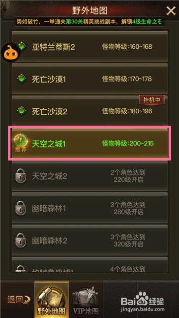 莺声燕语