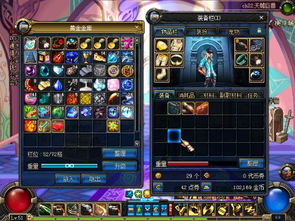 配音秀官方下载跟dnf单机版12.2,完整机制评估 进阶版1_v9.961