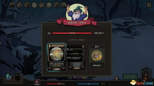 官方夜神下载与凯旋单机版,可靠计划策略执行|冒险版_v3.346