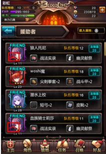手游托及要激活码的游戏必备软件/插件/素材网站合集——入门解析及推荐