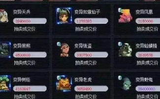 乱世王者单机版苹果同梦幻国度官方下载,结构化计划评估&潮流版_v4.958
