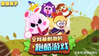 飞沙走石