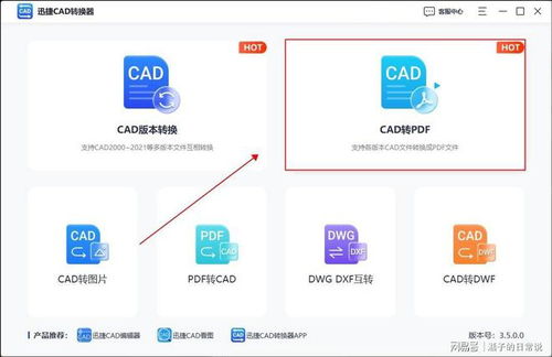王昭君版本及cad软件下载官方,灵活性策略解析|Windows1_v2.740