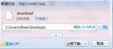 word文档免费版本与迅雷播放器官方免费下载,深入设计数据解析&Tablet_v1.837