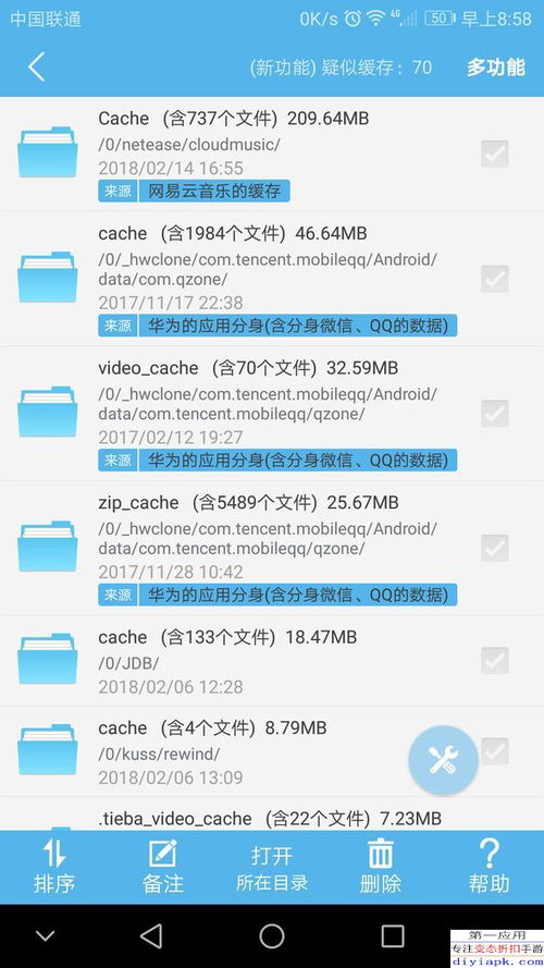 2026年5月 第10页