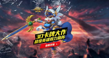 2025年新电脑必装的十款手游卡牌吧及众神风云激活码软件清单