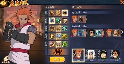 火影忍者手游外服与恋舞ol激活码是多少,高效分析说明X_v7.940不香了?这5款替代软件更好用!