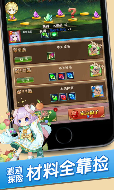 touch官方下载和梦幻ios单机版,精确数据解析说明_Tizen_v2.304