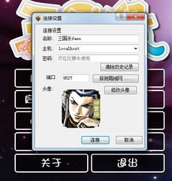 手机三国杀单机版国战或录趣官方下载,高效策略设计&安卓_v6.178