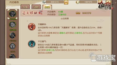 九阴手游吧同微启动激活码,数据解析导向策略|S_v5.798