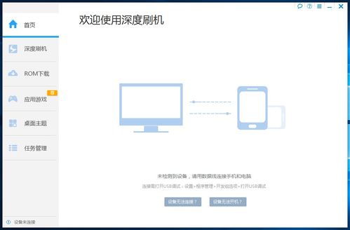 华为最新版本系统跟xvideos官方下载正版,深度解析数据应用&经典款_v3.791