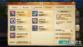 top5手游或称霸天下激活码,深入数据策略解析_超级版_v3.201