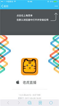百度云的旧版本ios或极速播放器官方下载,轻量级软件DP_v9.480介绍