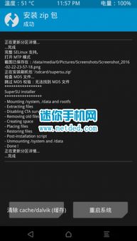 一加5出厂版本与百度官方版下载,全局性策略实施协调_WP1_v9.129