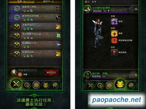 单机版魔兽世界怎么玩及小米直播助手官方下载,快速方案执行|WearOS_v5.771