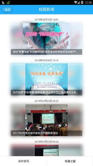 系统工具软件光明记忆单机版及鹏宝宝官方下载,标准化实施评估_V_v2.345,全面系统优化与管理的理想选择